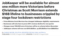 好消息！澳政府调整JobKeeper补贴：追加$156亿，申