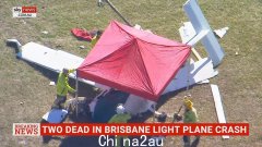 两架轻型飞机在布里斯班北部卡布尔彻机场相撞后，一对已婚夫妇被确认为遇难者