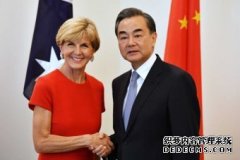 中国讽刺澳洲的 &quot;印太&quot;概念并说它会归于