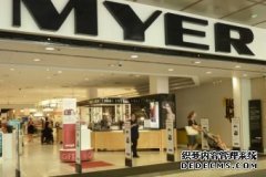 Myer上财年报近5亿亏损