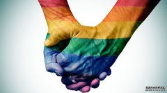 历史性突破 塔州去除历史性同性行为定罪记录
