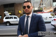 前 Auburn副市长 Salim Mehajer 违法保释条例而被捕