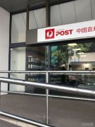 澳洲邮局卖配方奶粉并且直邮中国