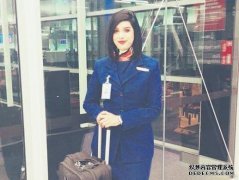南非航空公司空姐承认走私6公斤可卡因闯关珀斯