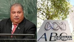 瑙鲁政府拒绝ABC入境采访太平洋群岛论坛