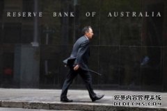 澳洲央行保持利率不变