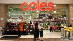 Wesfarmers 准备年底分拆 Coles 超市上市
