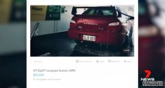 在Gumtree卖车结果惨遭劫车