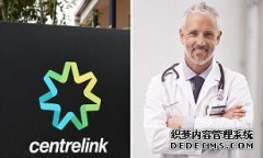 故意申请没有资格做的工作可能会让领取救济的