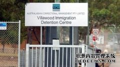 悉尼Villawood 移民拘留中心一名男子怀疑心脏病发