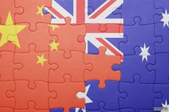 中国冷静面对澳大利亚自相矛盾的对华政策