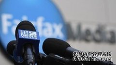 合并后的Nine-Fairfax 公司将裁掉144个职位