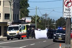 突发：悉尼南郊车祸卡车司机捅人后逃离，被警