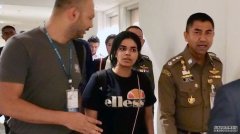 泰国移民官员表示沙特少女Rahaf Alqunun获得了澳洲