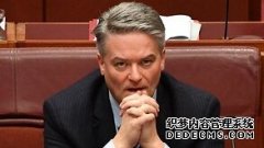 金融部长Mathias Cormann一天的航班花了37000元