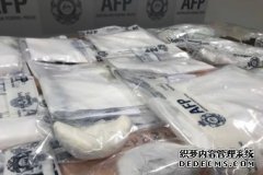 马来西亚马林多航空机组人员带毒品进澳洲