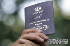 澳洲驻德黑兰大使馆签证部门可能存在贪污而遭