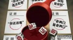 居住海外的养老金领取者需提供“健在证明”