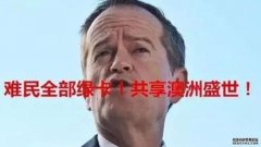 工党对微信上的假帖子采取行动
