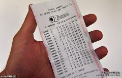 昨晚Oz Lotto一等奖没人中 下周奖金8千万