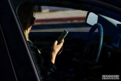 开车时发短信的昆州司机可被罚千元