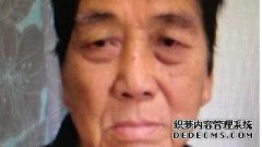警方和SES在寻找失踪的76岁Young Suk Han
