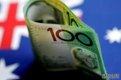 新西兰降息，澳元跌到十年最低点