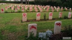 总理谴责在英联邦战争公墓喷涂纳粹符号的破坏