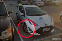 泊车检查员的车子也被锁了车轮，西澳政府考虑