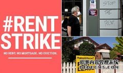 1.7万澳人计划这个月罢付租金 房东阻止不了