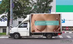 裸露胸部广告导致几百起交通事故