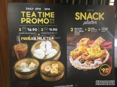 美食优惠：港式饮茶、点心deal（凤爪、虾饺、小