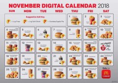 麦当劳app 11月每天优惠日历