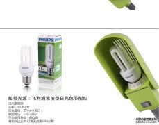 大家用什么样的台灯，请推荐