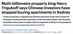 澳“公寓大王”：两国关系恶化，中国投资者逐