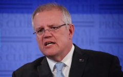 总理：澳洲不会无限透支子孙的未来，所以正在
