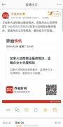 孟晚舟“双重犯罪”已定，不要再造谣她会被立