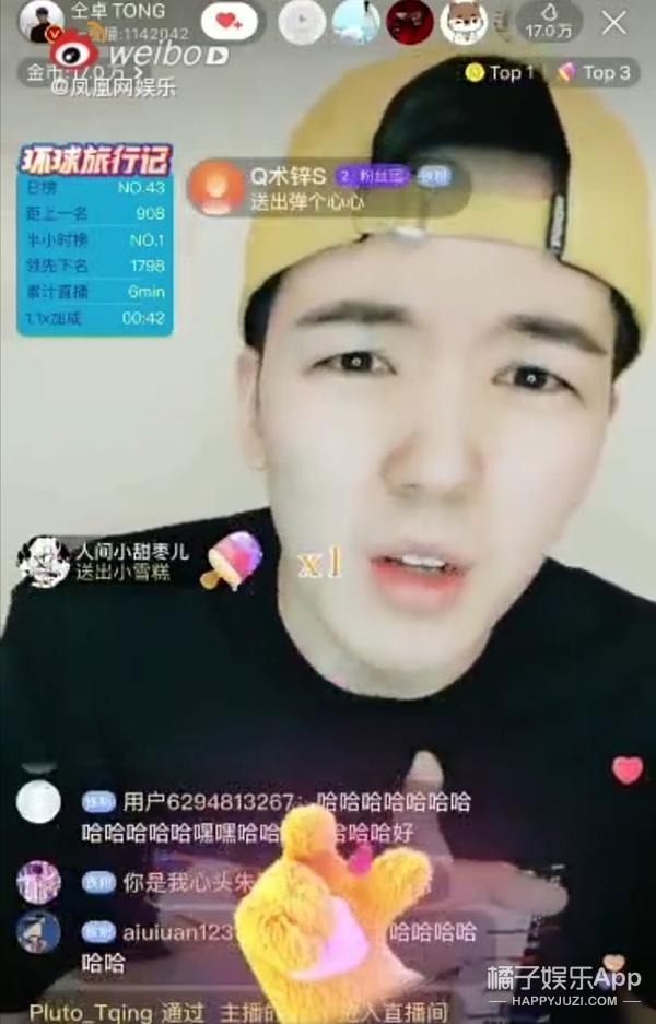 仝卓自曝高考身份造假,张译炫耀逼女生下跪?建议各位管下“嘴“