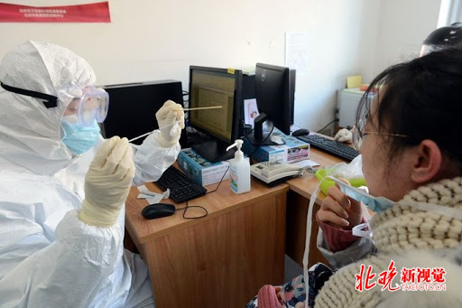 北京中医药条例草案征求意见，二级以上公办中医院应设发热门诊| 北晚新视觉