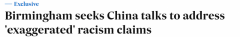 打电话北京不接，澳贸易部长迫切希望访华！“