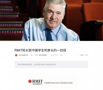 RMIT致信中国学生家长，维州解禁在即，但疫情再