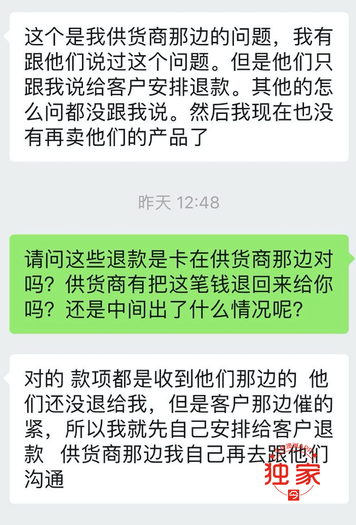 Screen Shot 2020-06-12 at 16.24.02.png,12