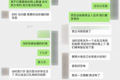 十余中国模特举报德国摄影师：他将xxx放入我体