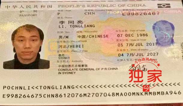 JackLi_Passport.jpg,12