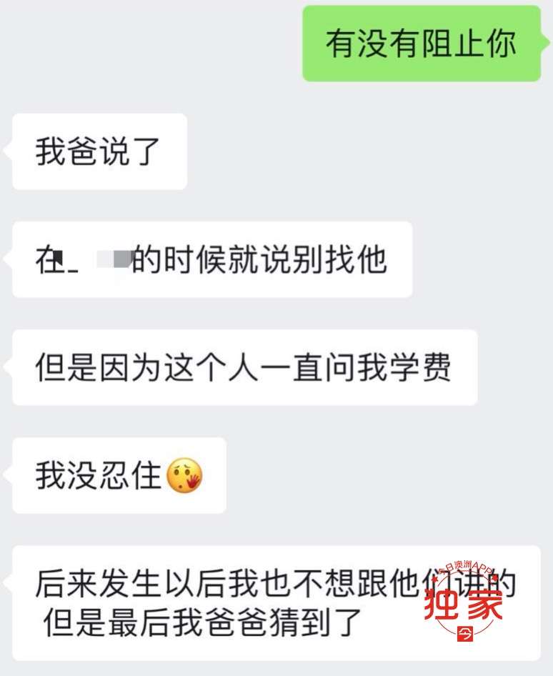 爸爸忠告.jpg,12