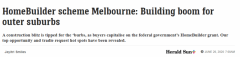 澳政府宣布HomeBuilder补贴，墨尔本这些地区掀起建
