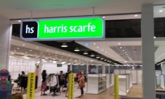 澳华人区Harris Scarfe倒闭，谁来接替它？（组图）