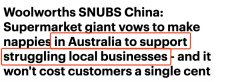Woolworths重磅宣布：拒绝中国制造，改为澳洲生产