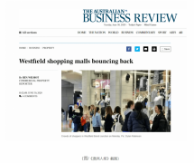 大部分Westfield购物中心重新开业 客流量回升！