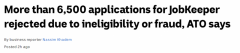 超6500份JobKeeper申请被拒！成千上万澳人恐领不到